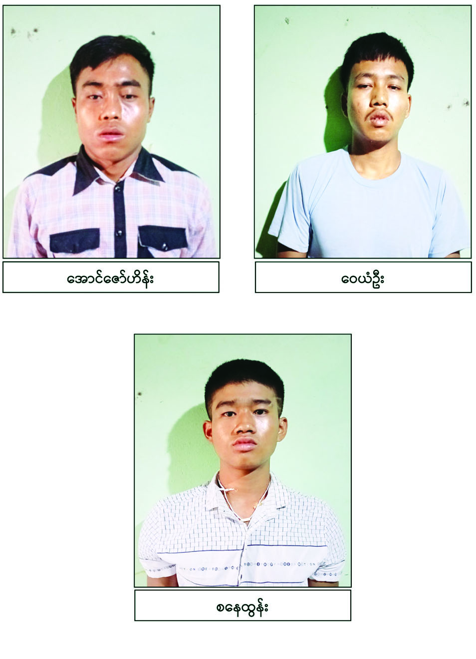 mdn
