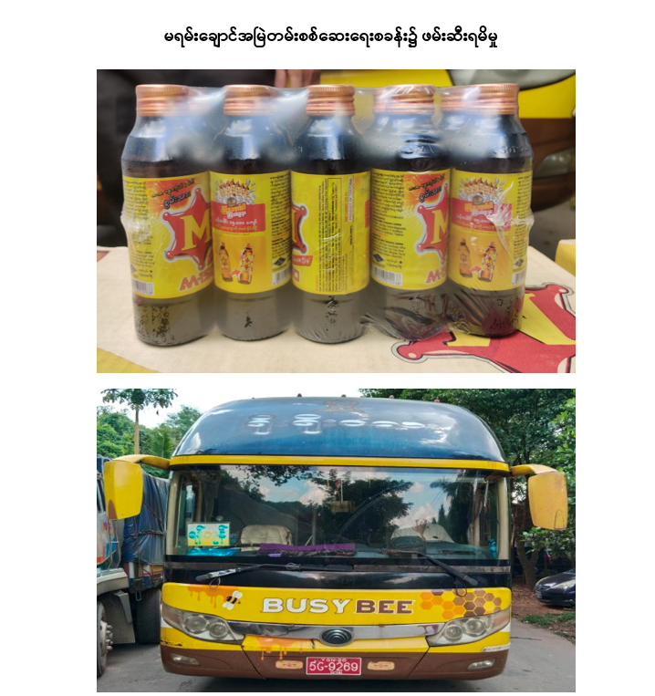 mdn