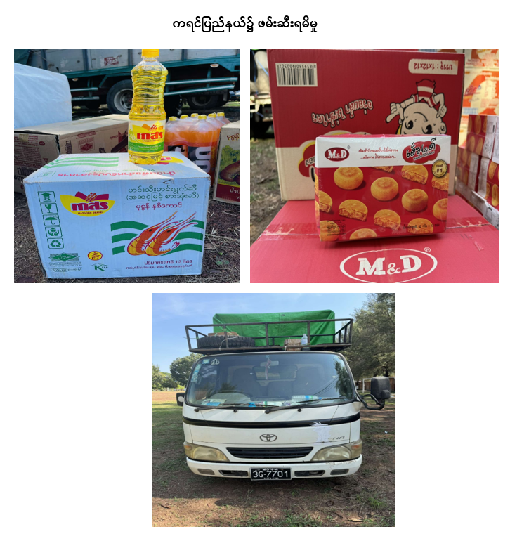 mdn