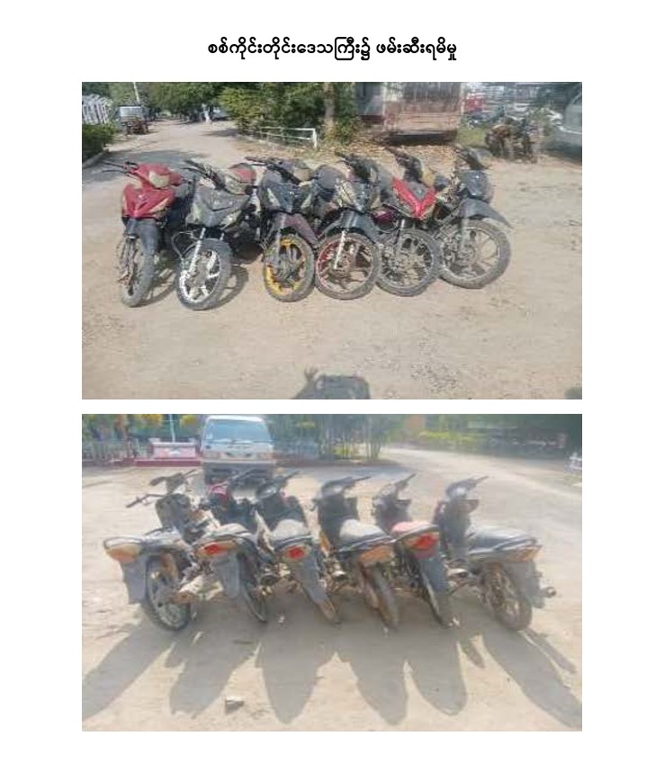 mdn