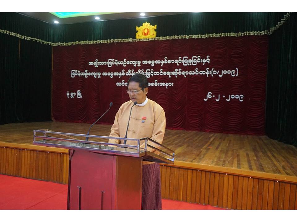http://www.mdn.gov.mm/sites/default/files/inline-images/Slide2_1.JPG