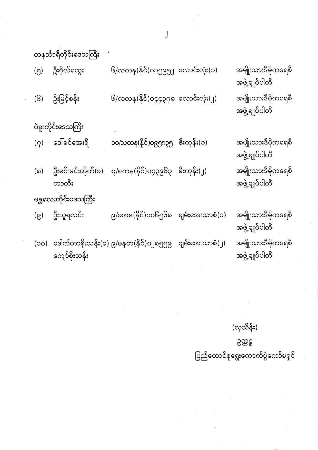 s005+