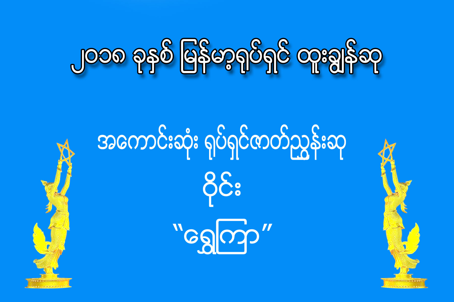 mdn