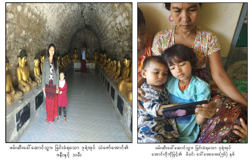 Zaw 3