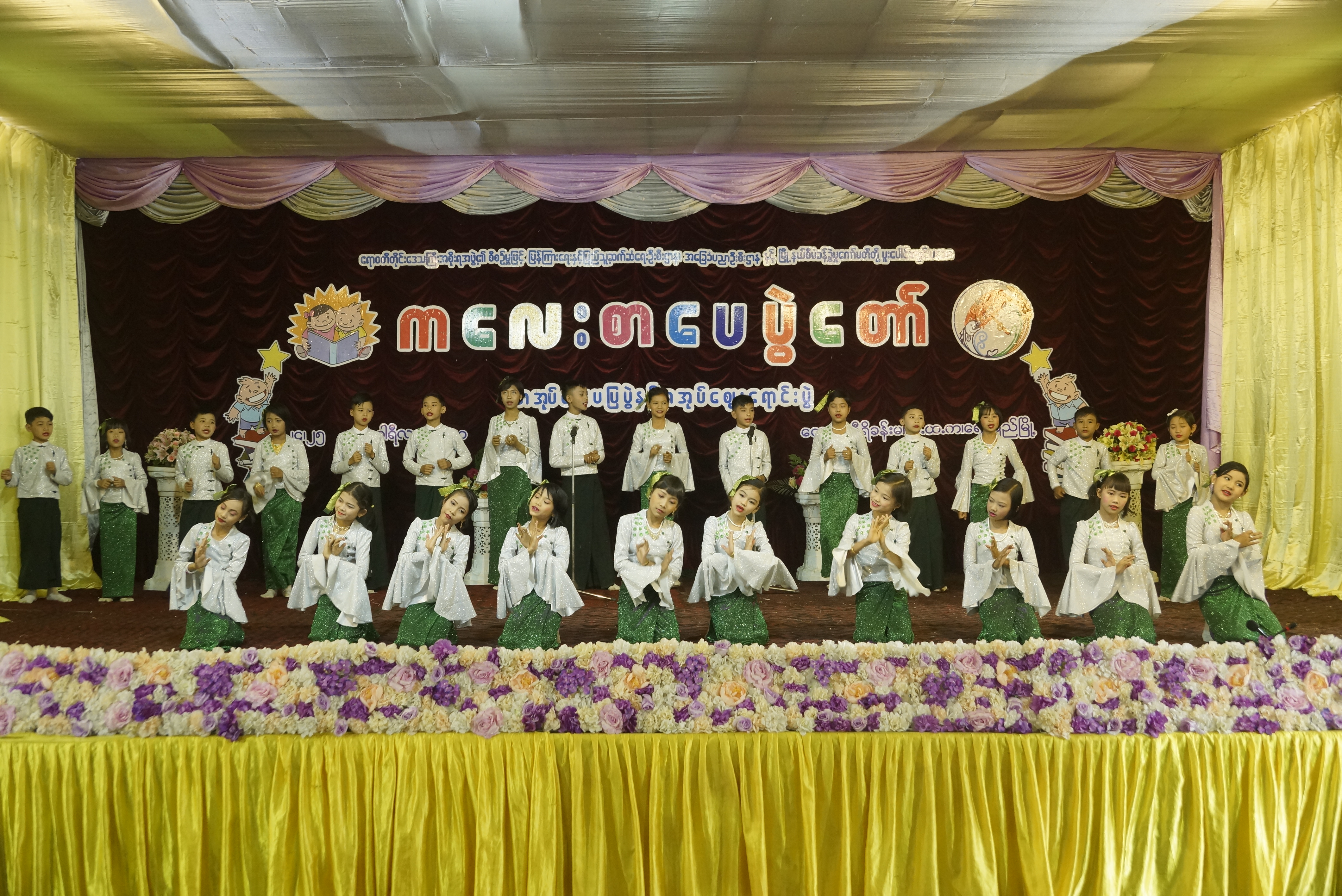 mdn