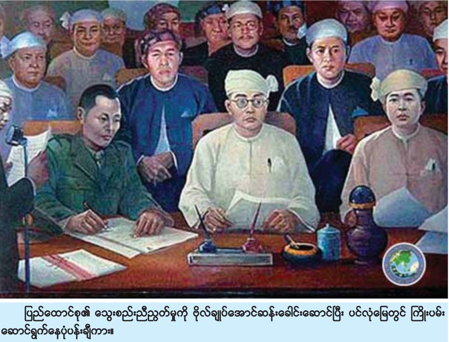 ိ