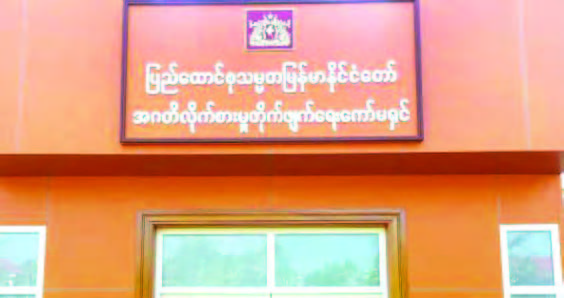 MDN