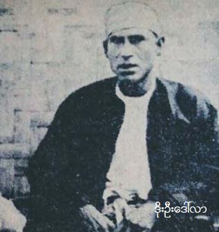 နနမ