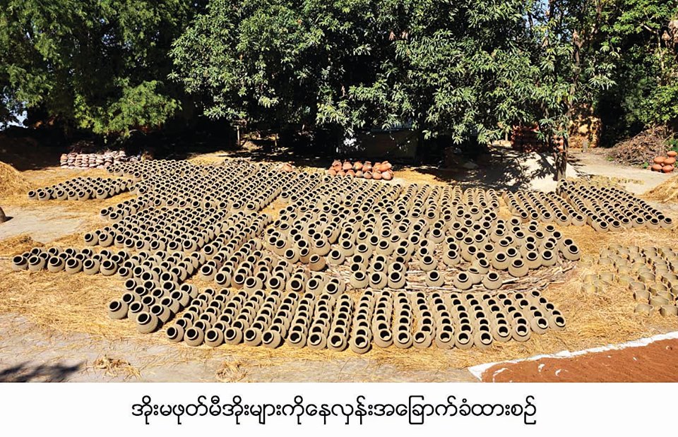 န္တ