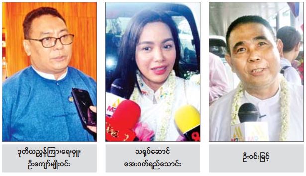 ္ိတန္တ