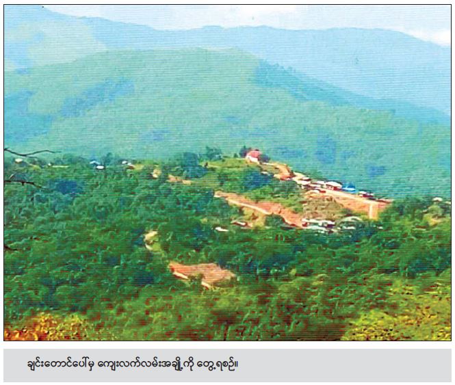 ‌ေ်ိ