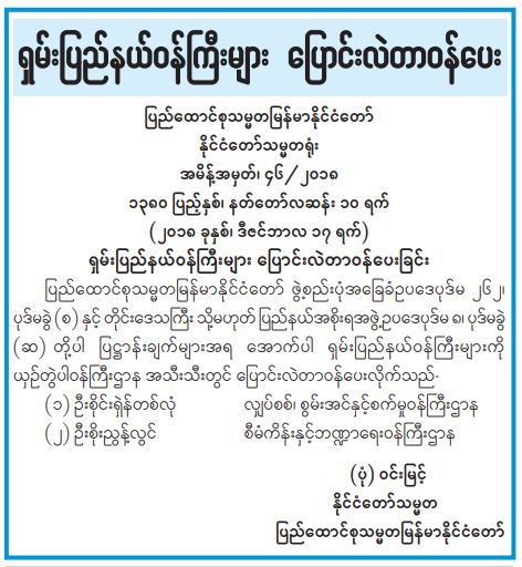 script