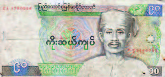 mdn