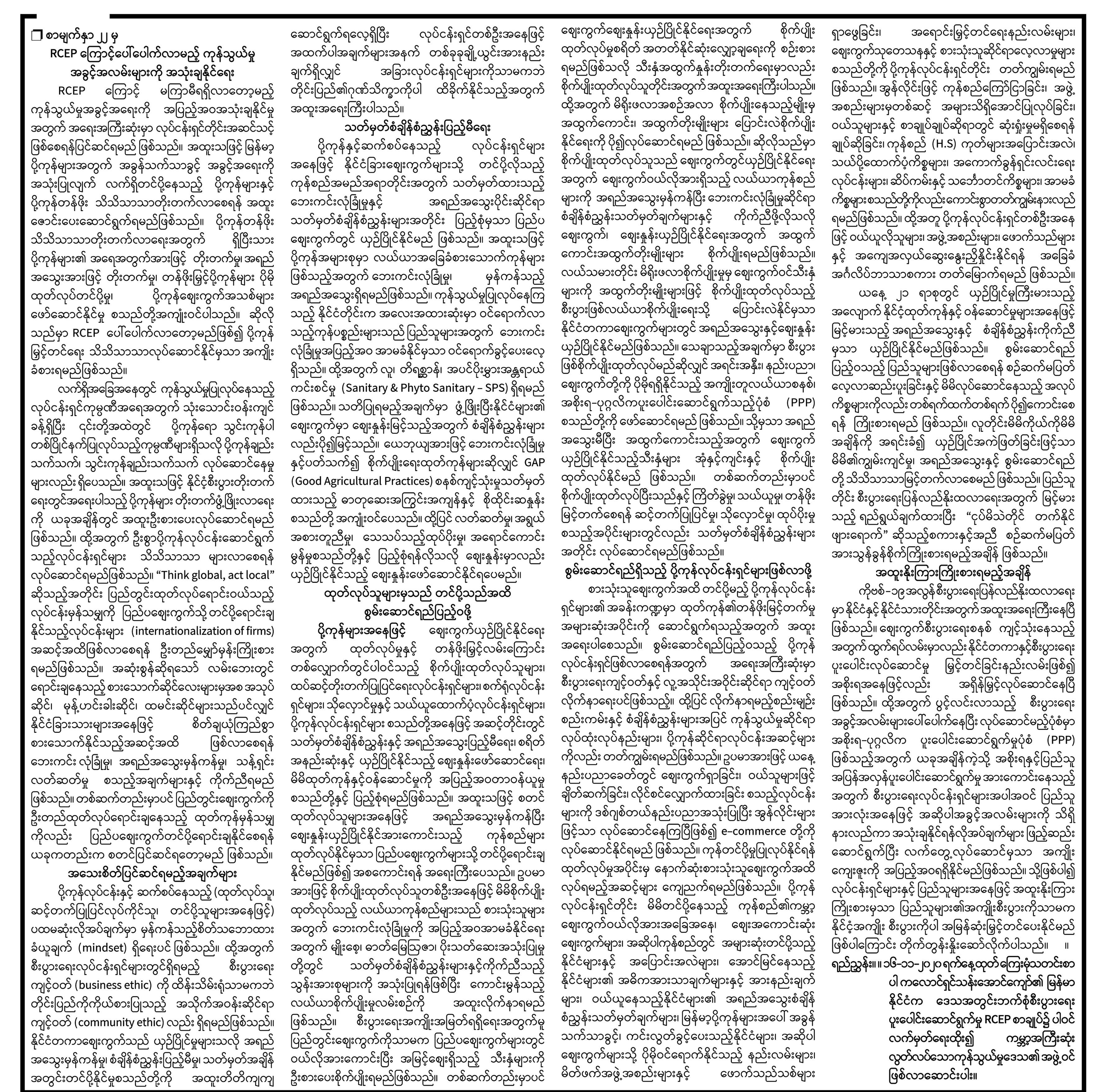 တေ