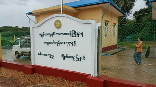 ee
