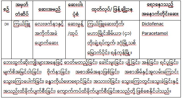 fda2