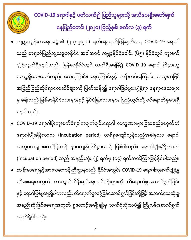 health1