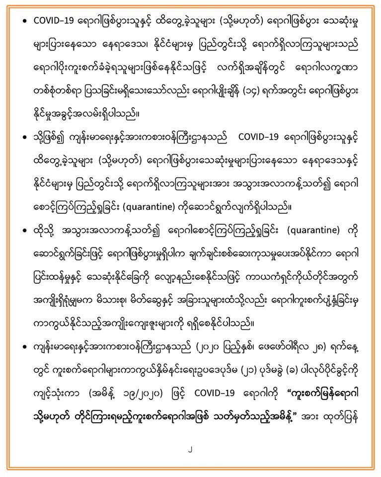 health2