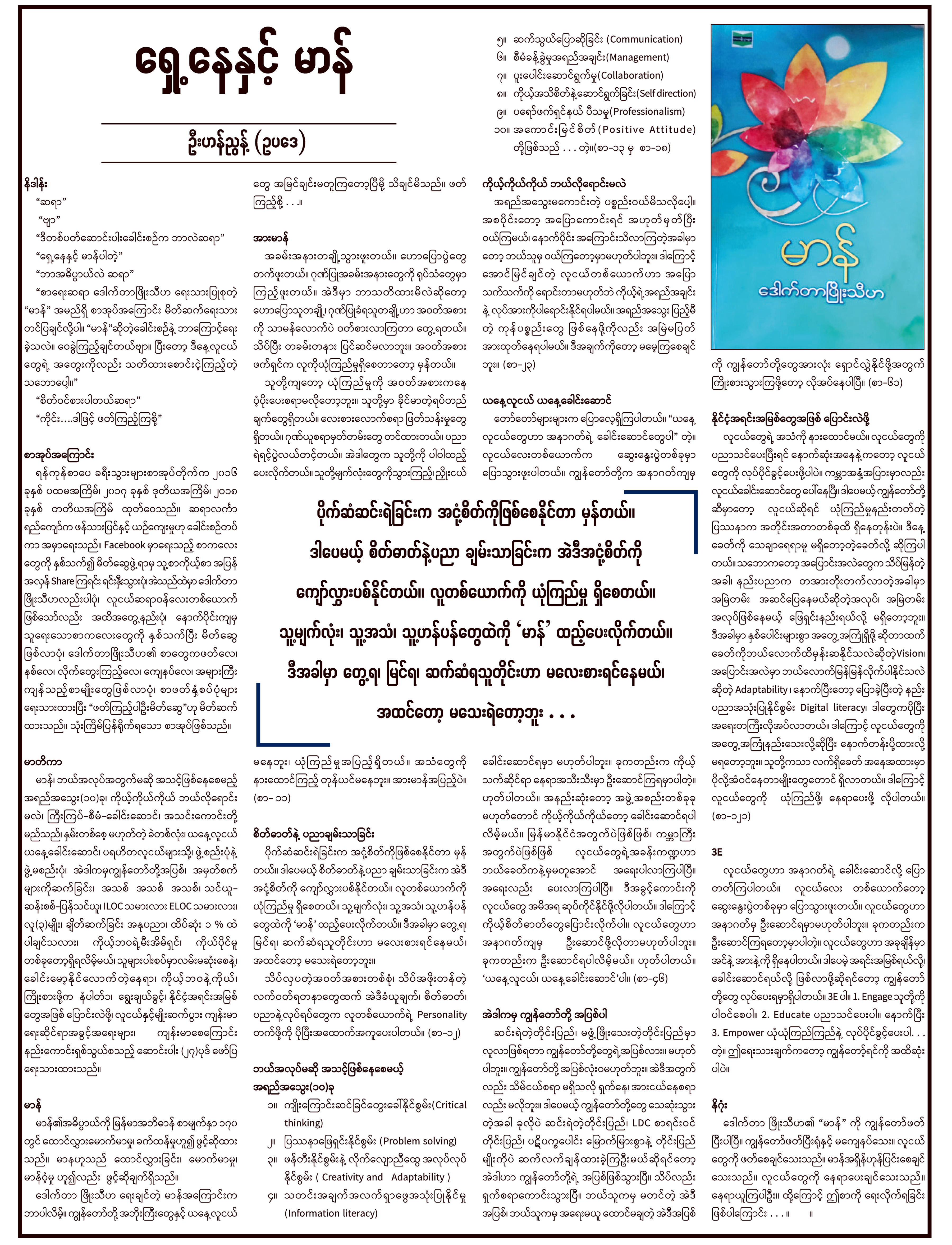 ကက
