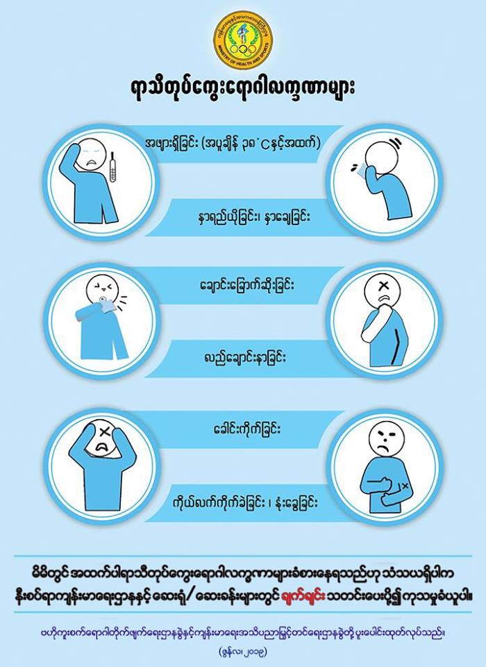 ေေ