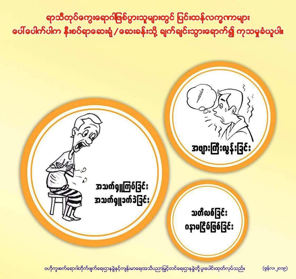 ိ္တန္