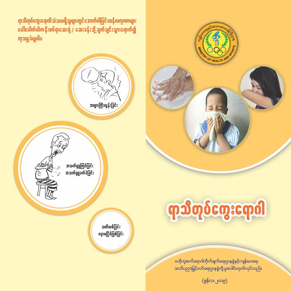 ၅အ့
