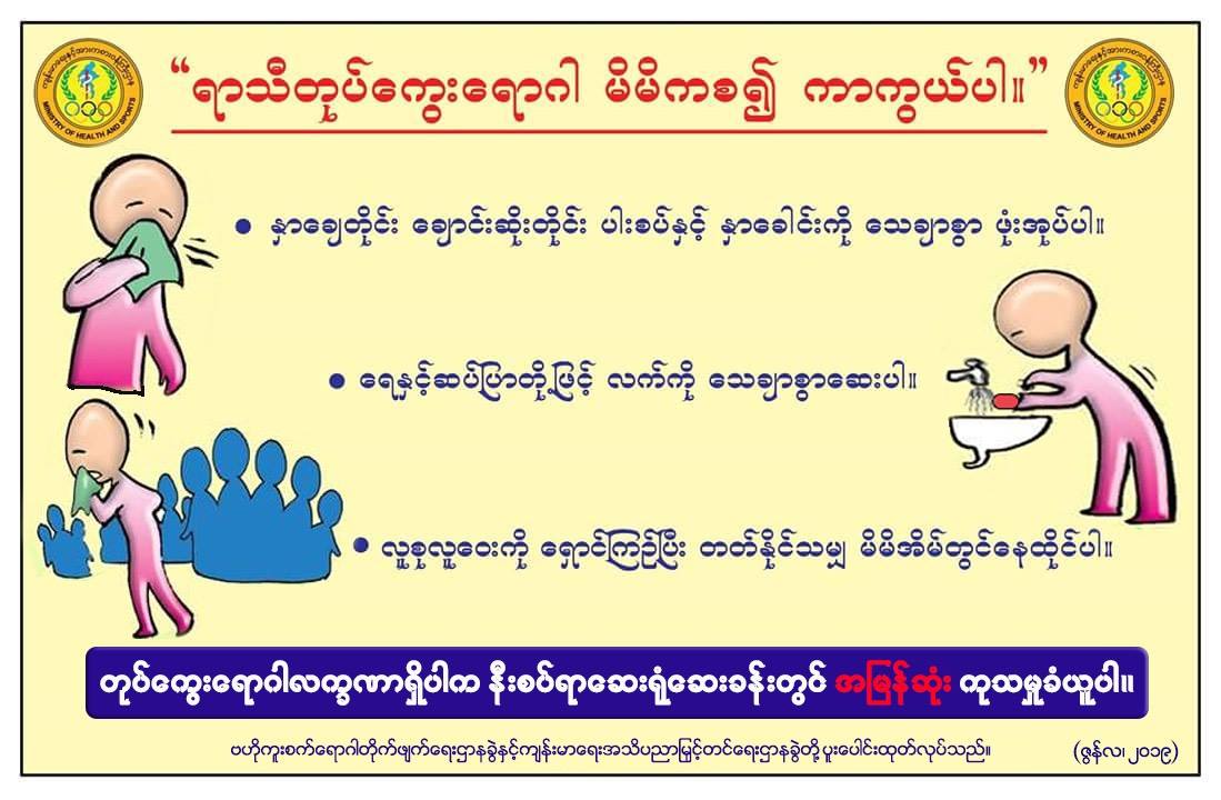 ဟစစ
