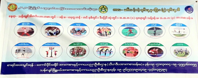 mdn