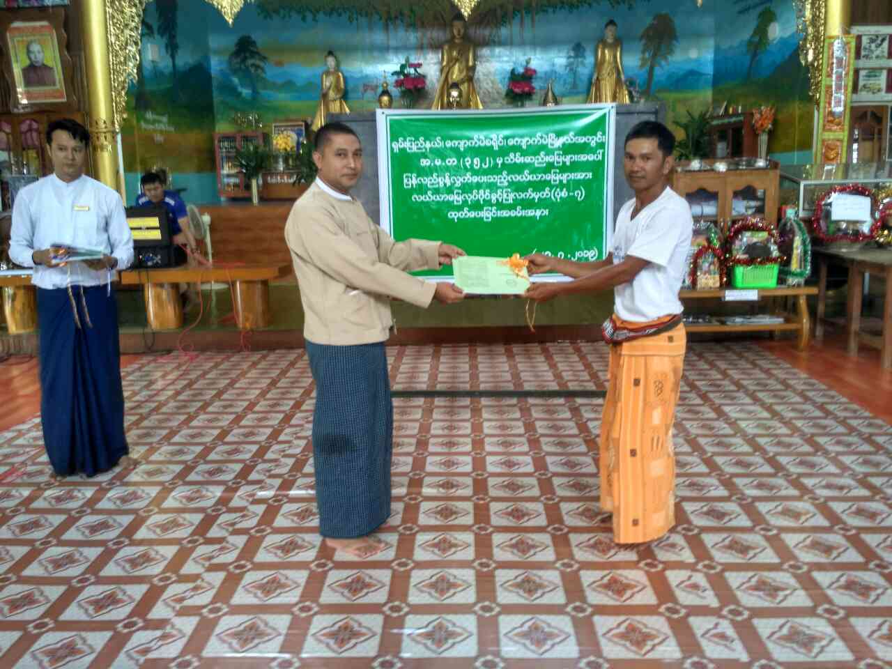 image-