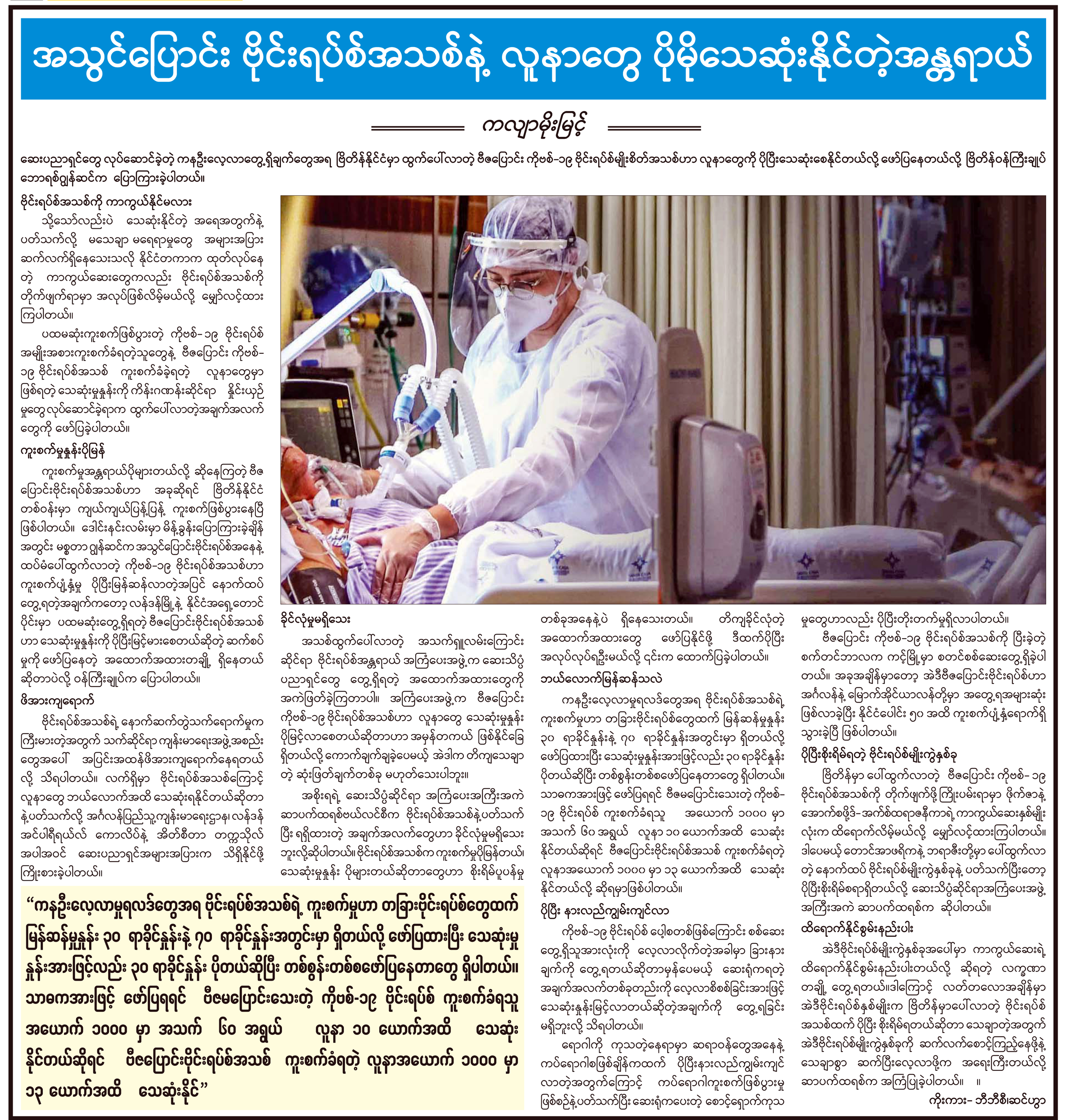 တအ
