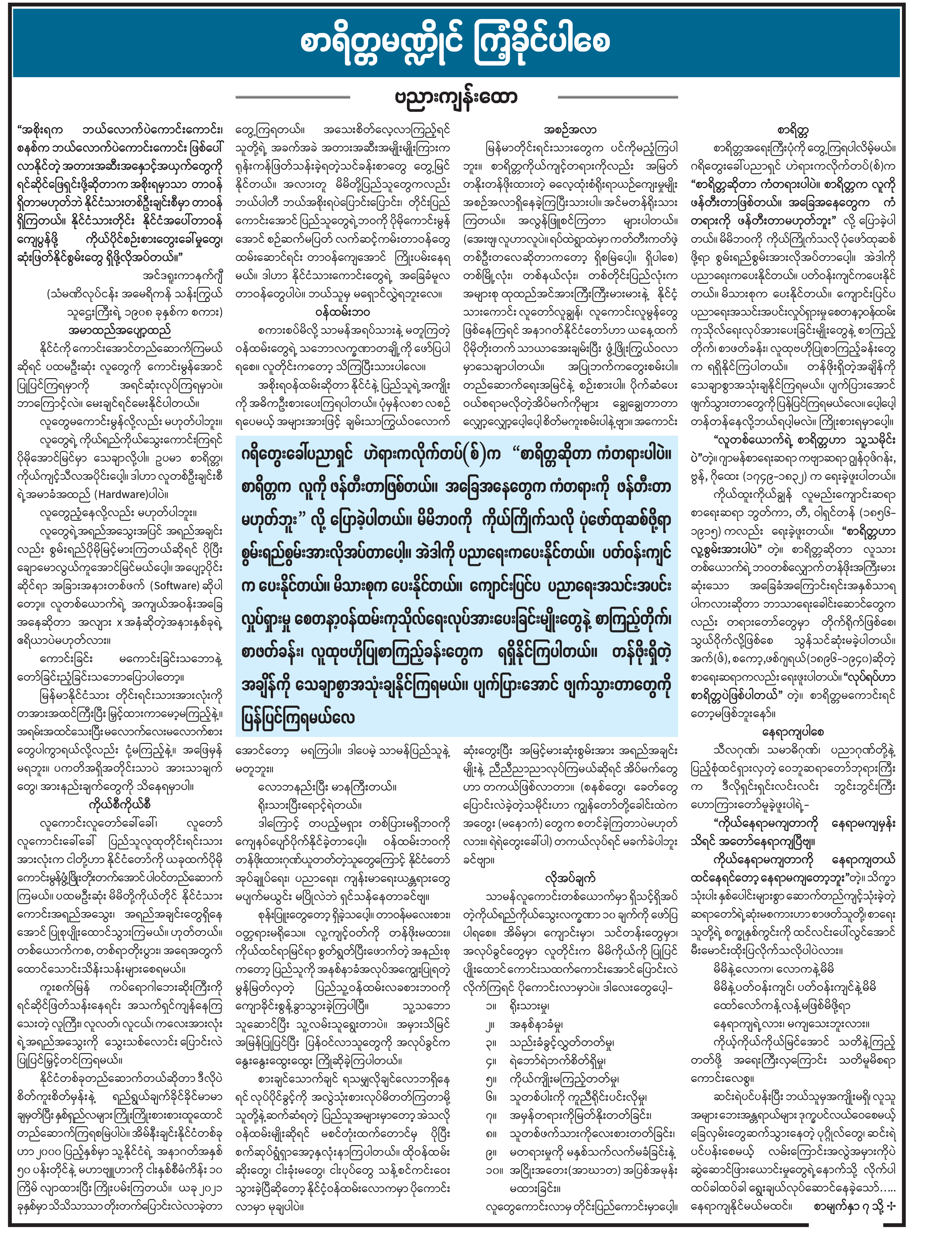 mdn