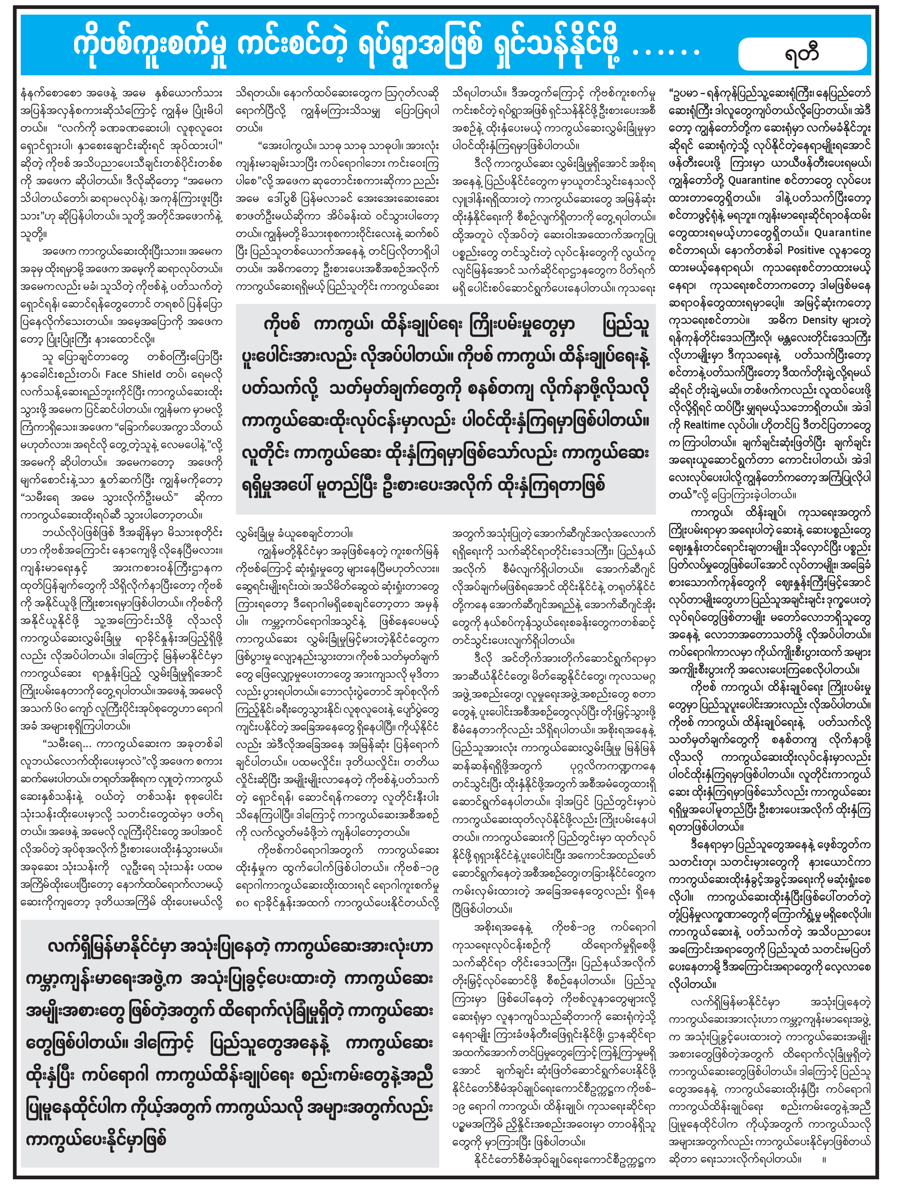 mdn