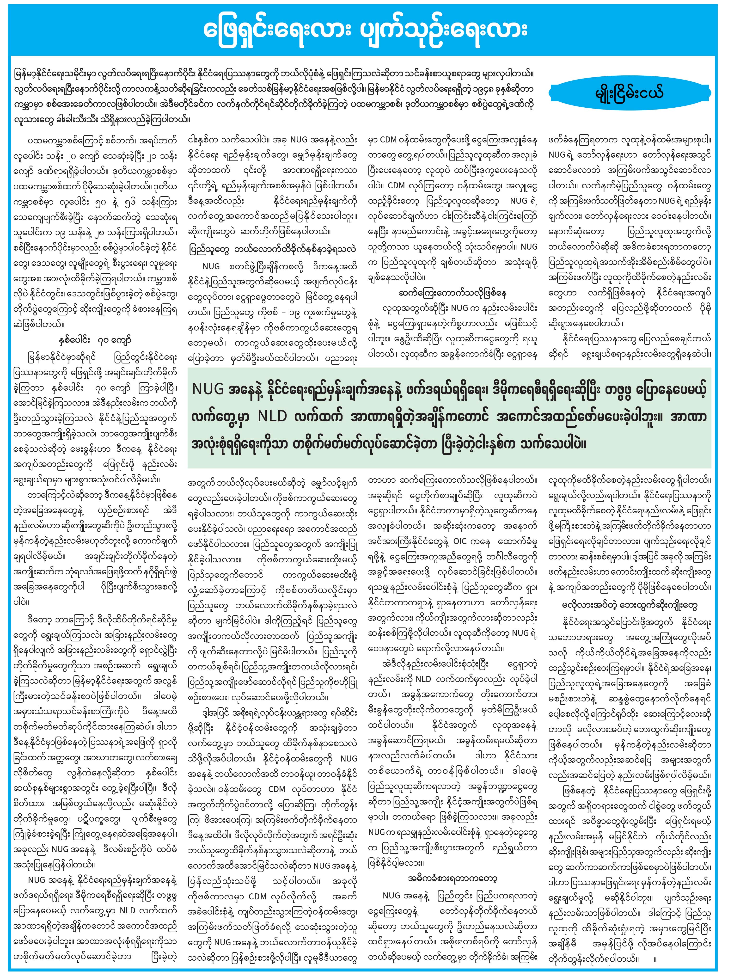 mdn