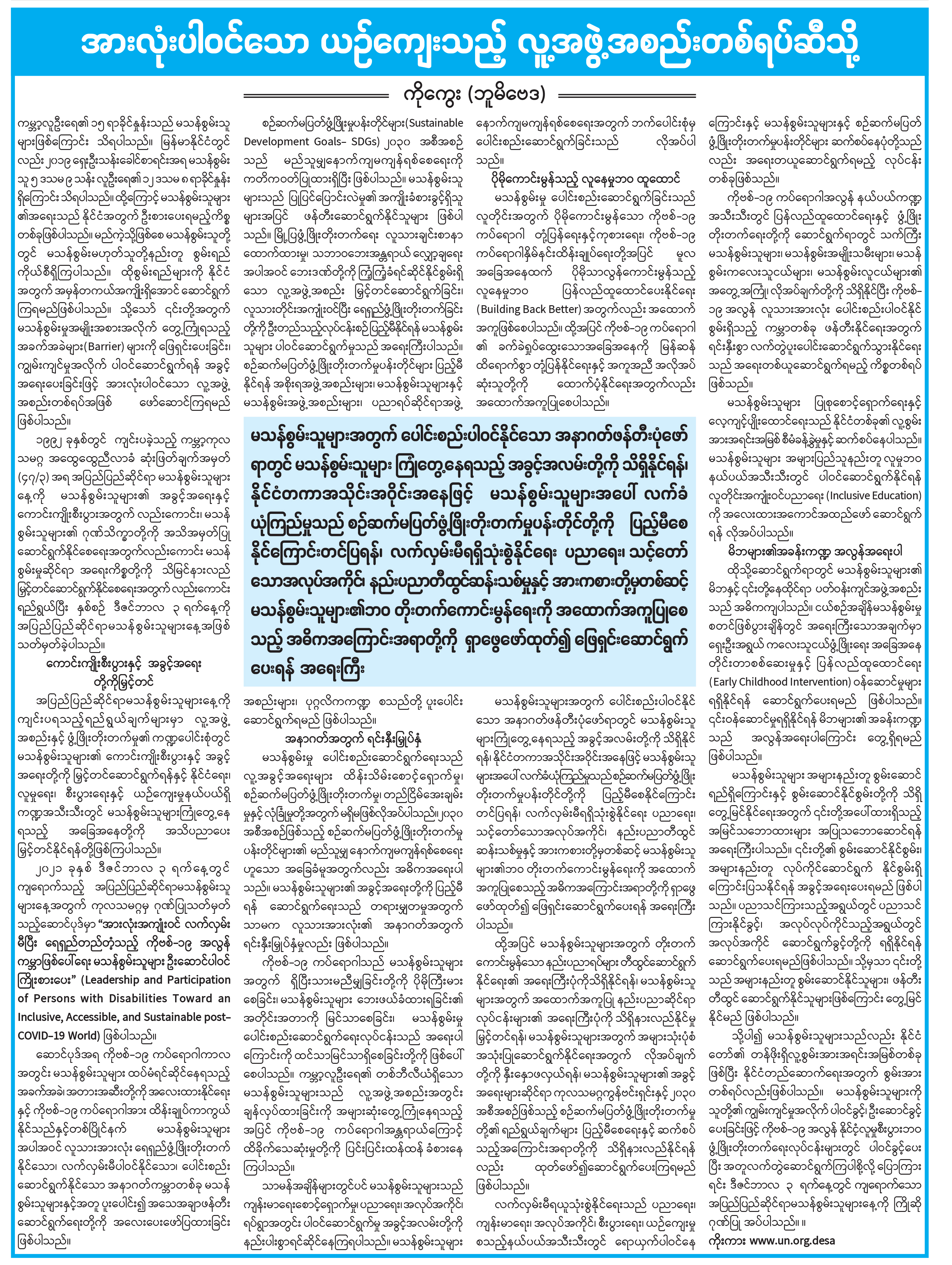 mdn