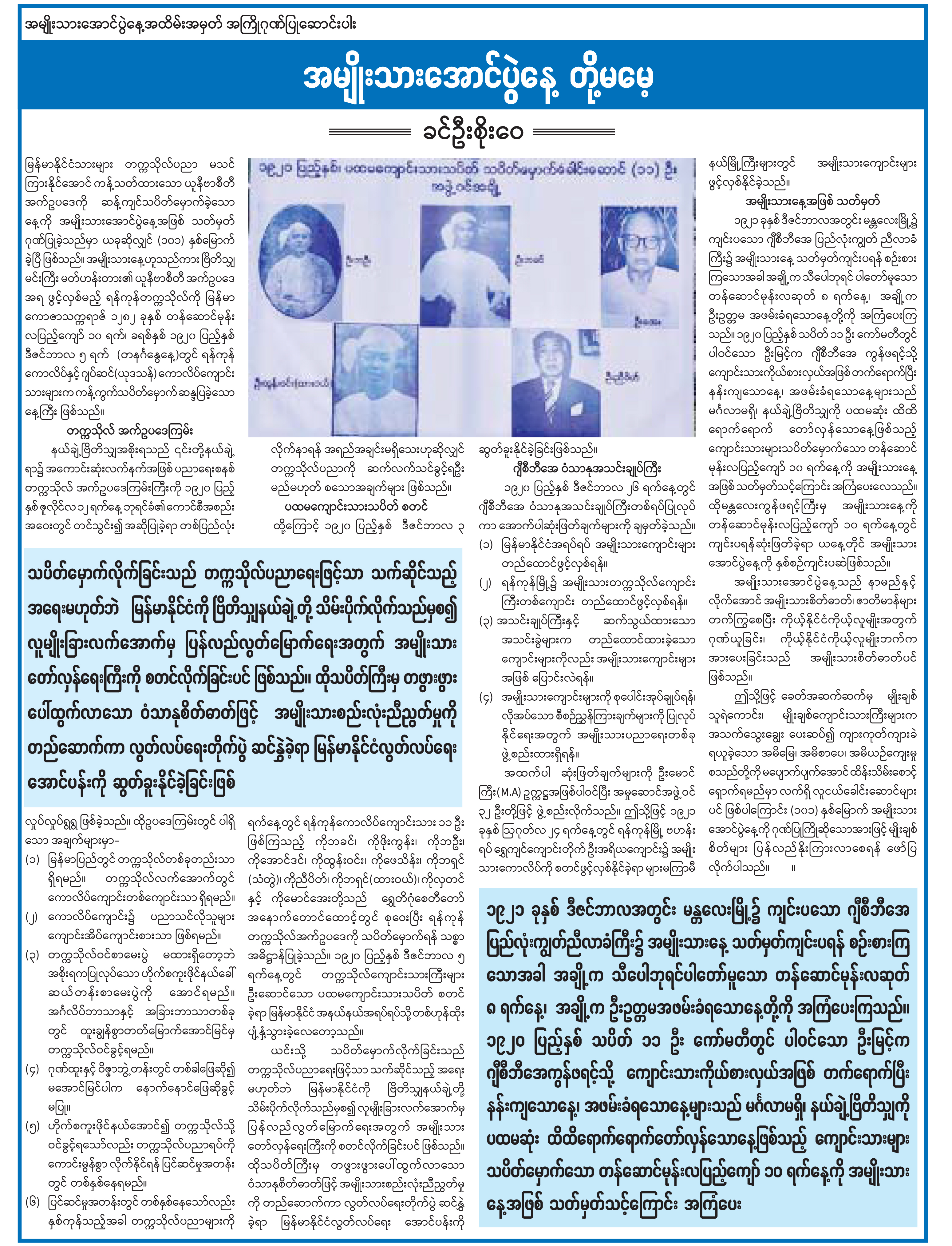 mdn