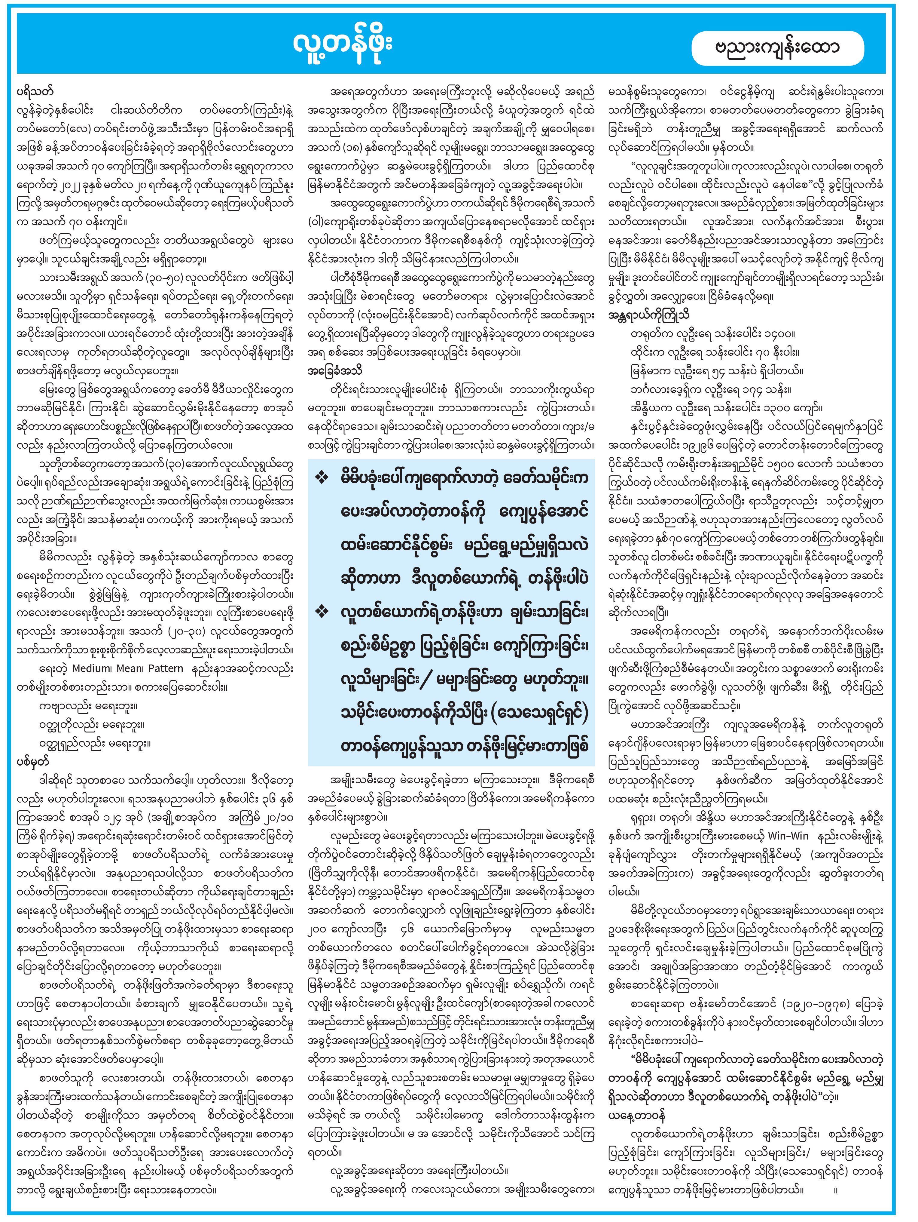 mdn