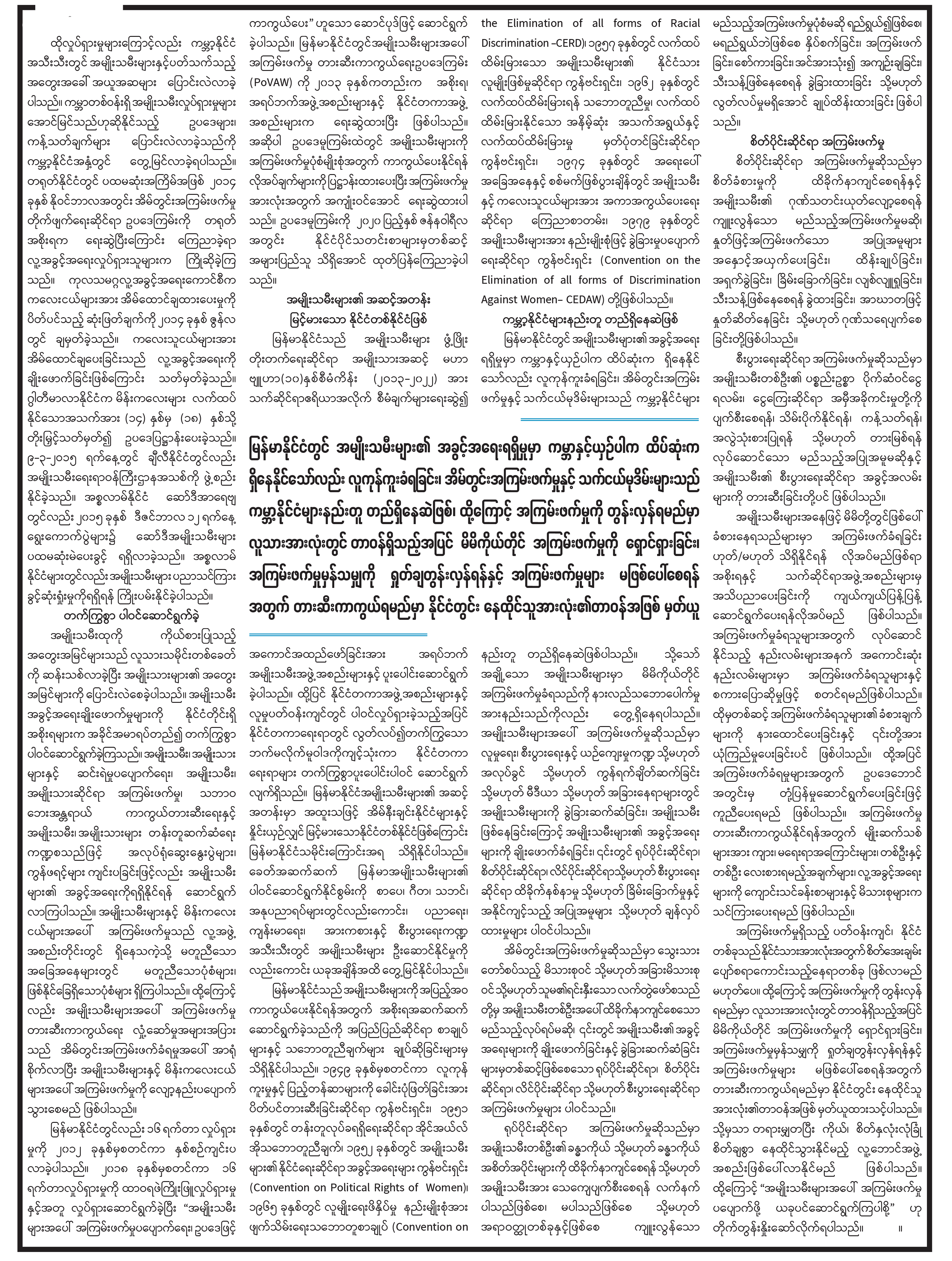 mdn