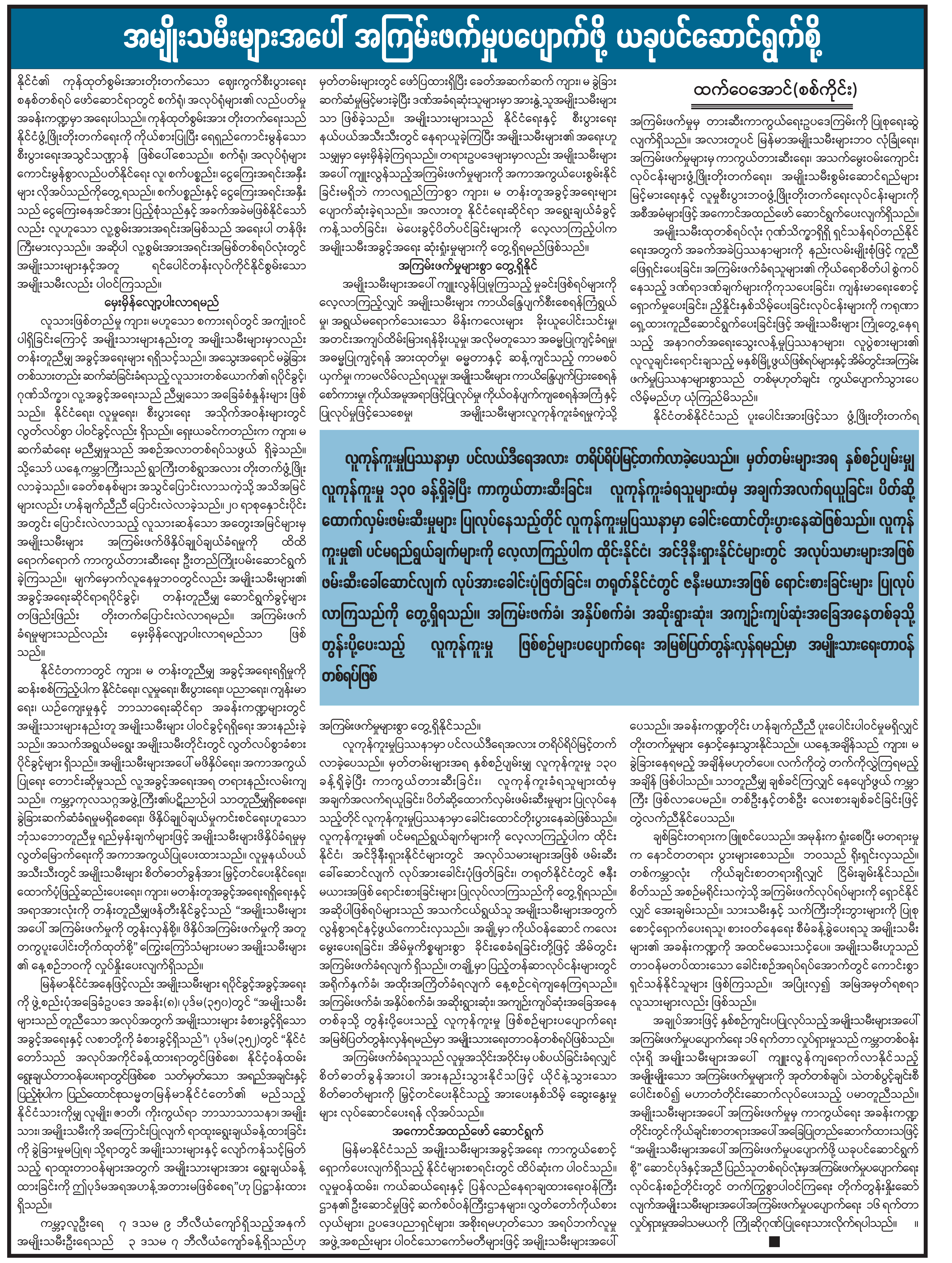 mdn