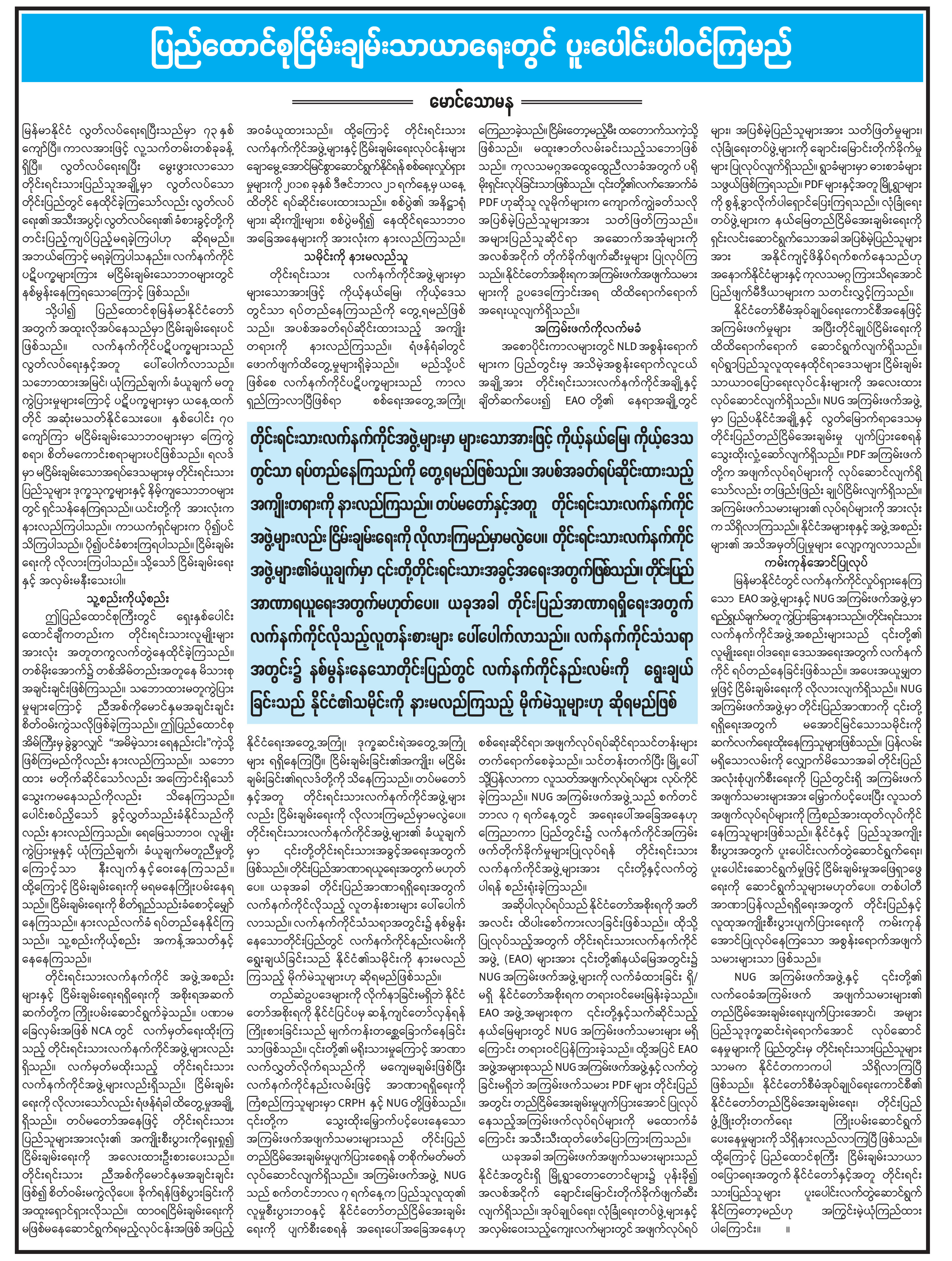 mdn