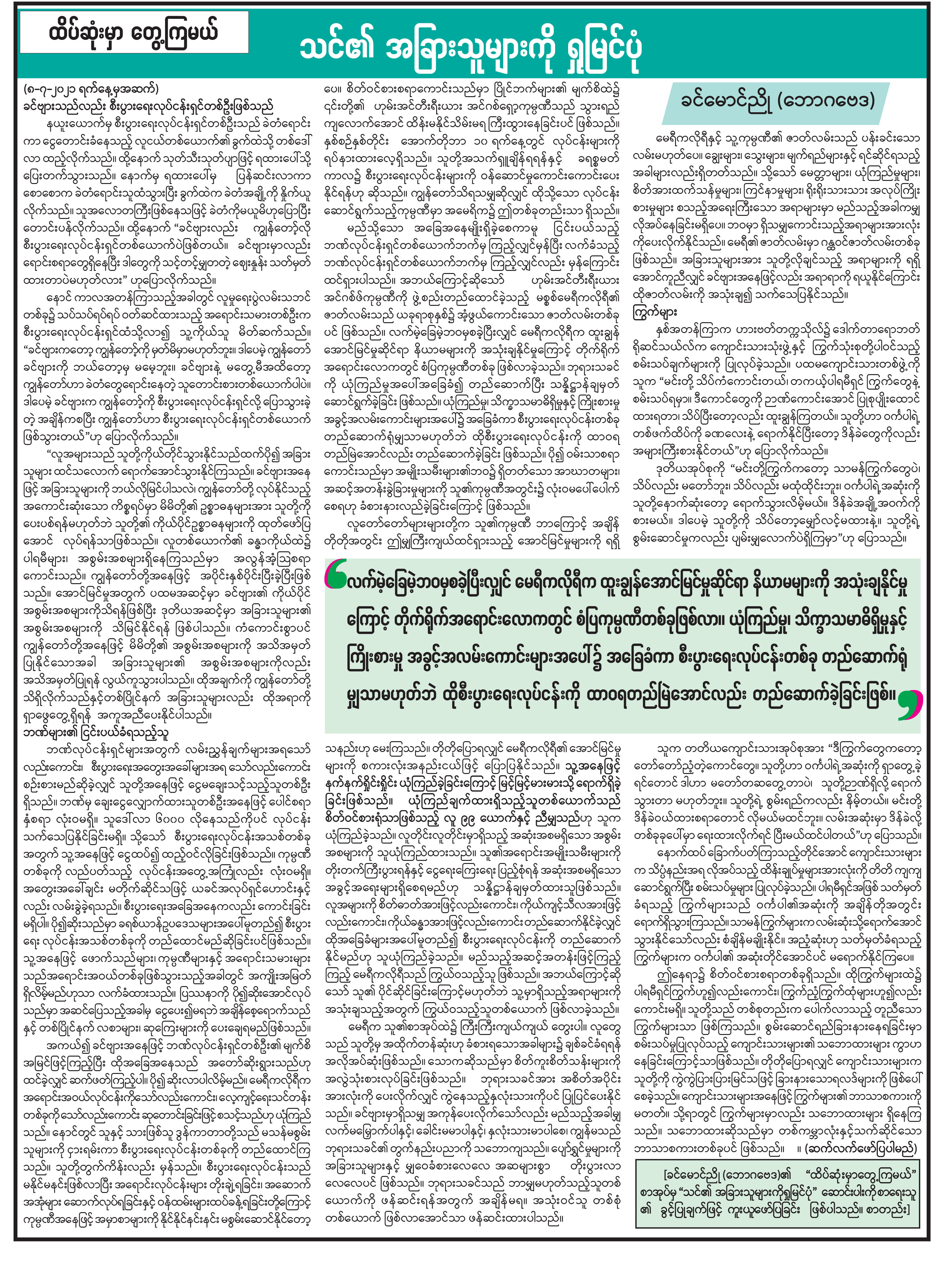 mdn