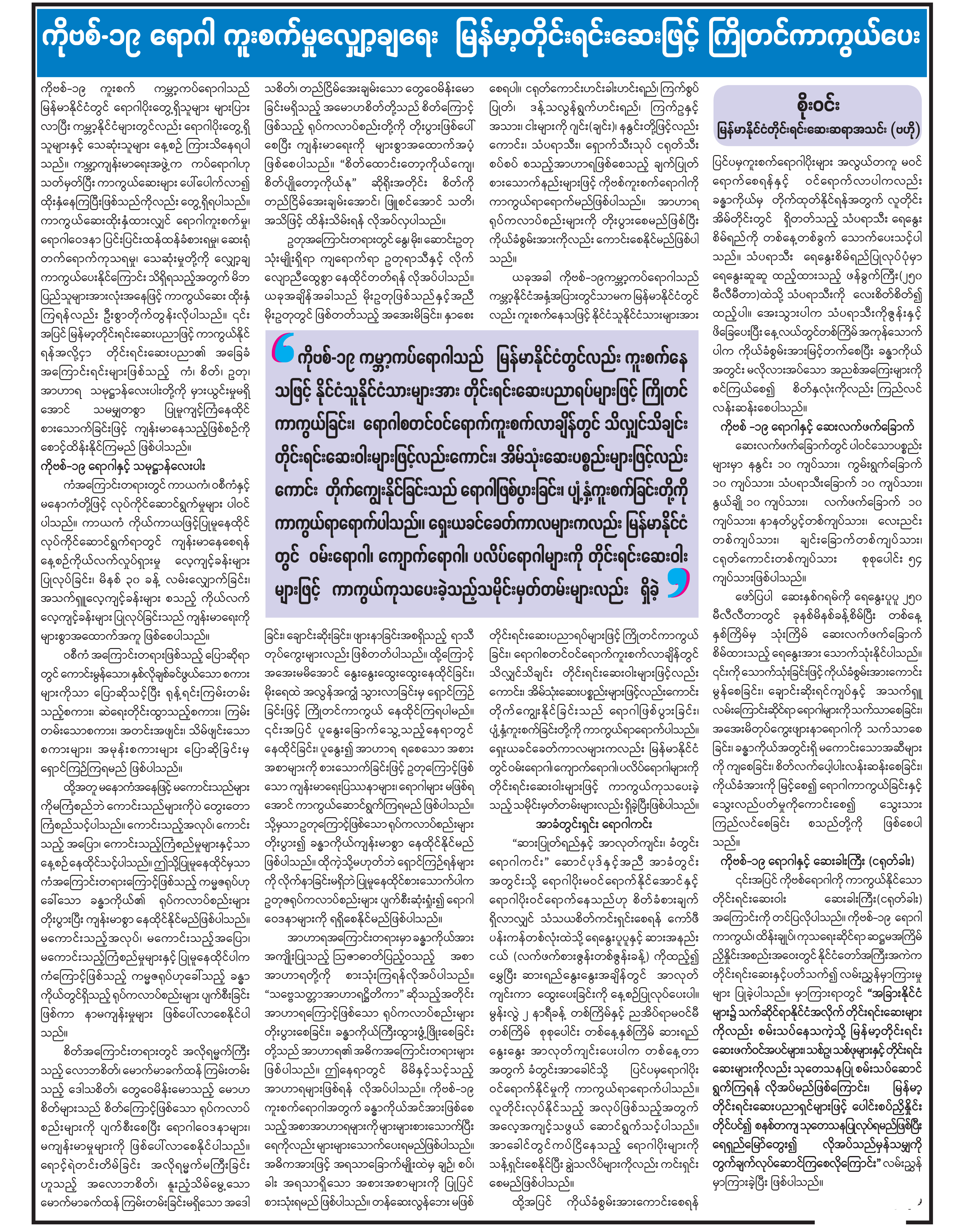 mdn