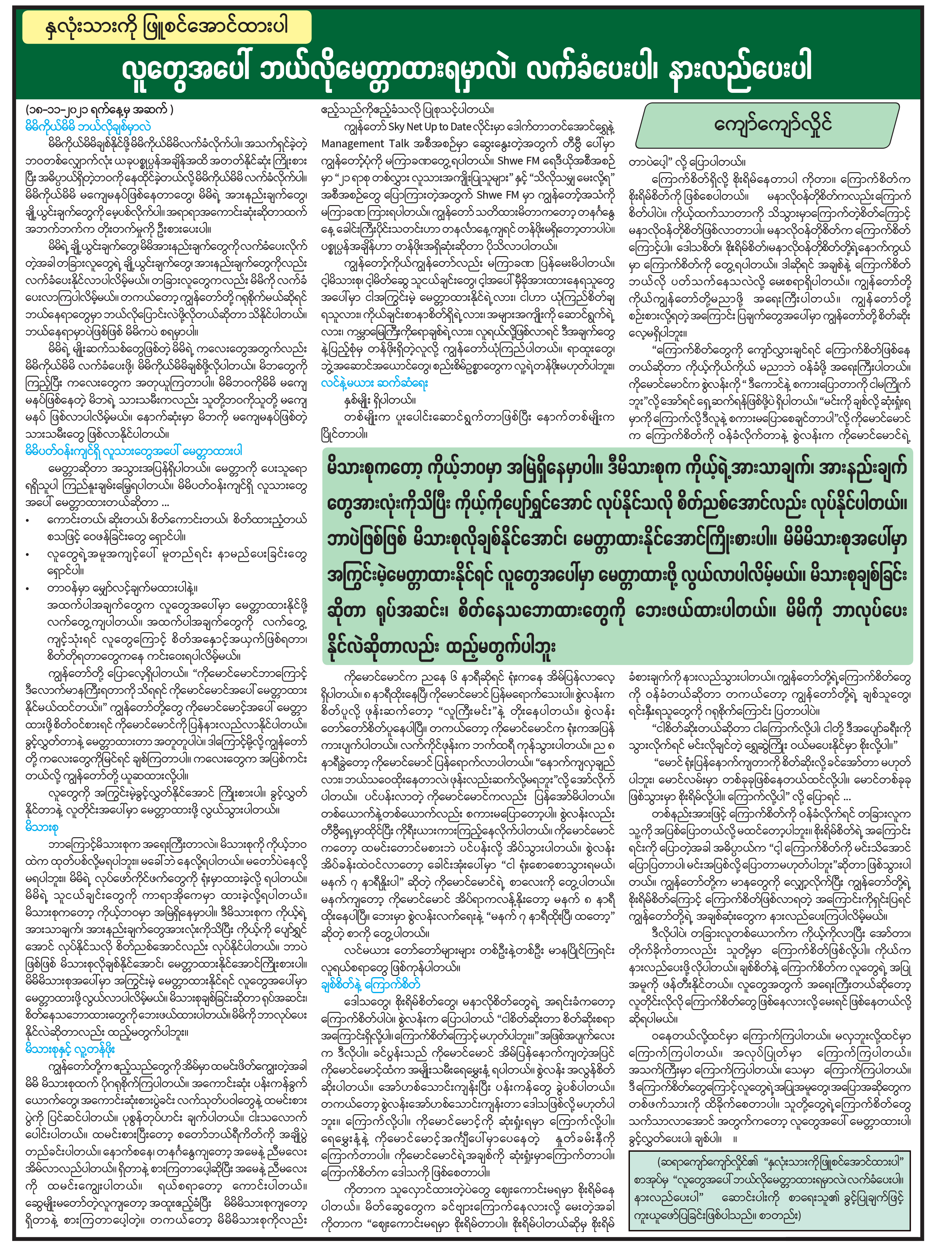 mdn