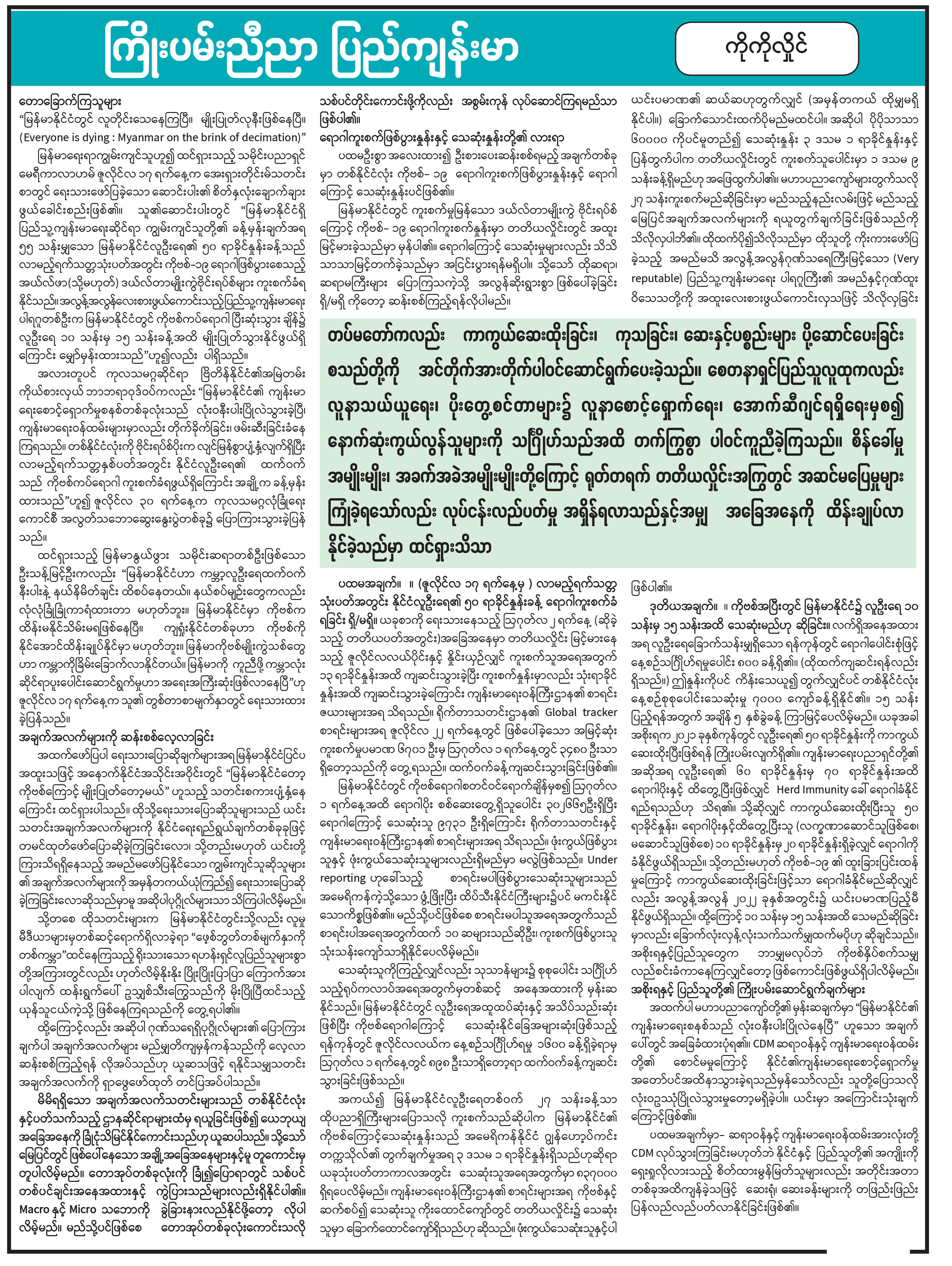 mdn