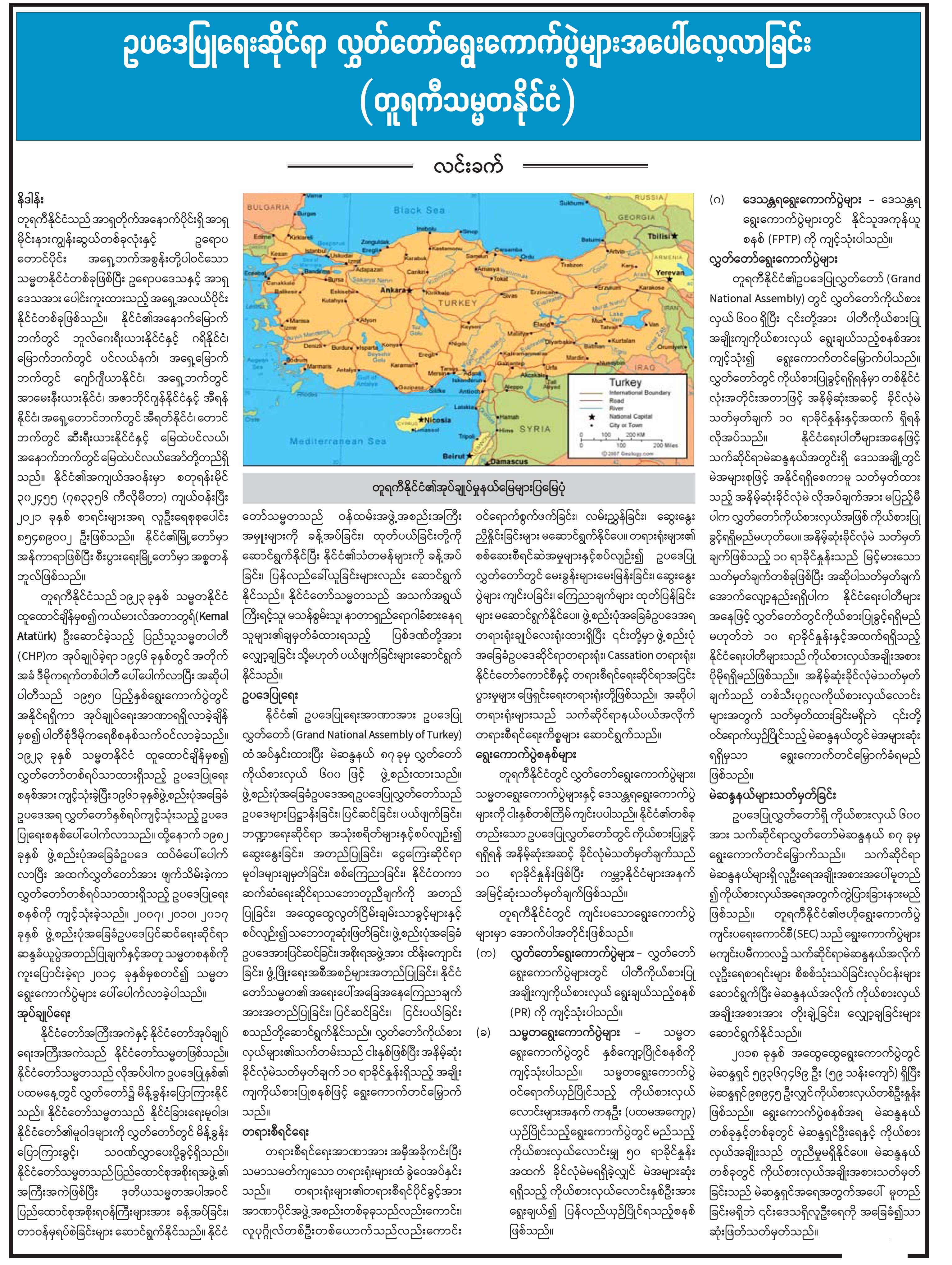 mdn