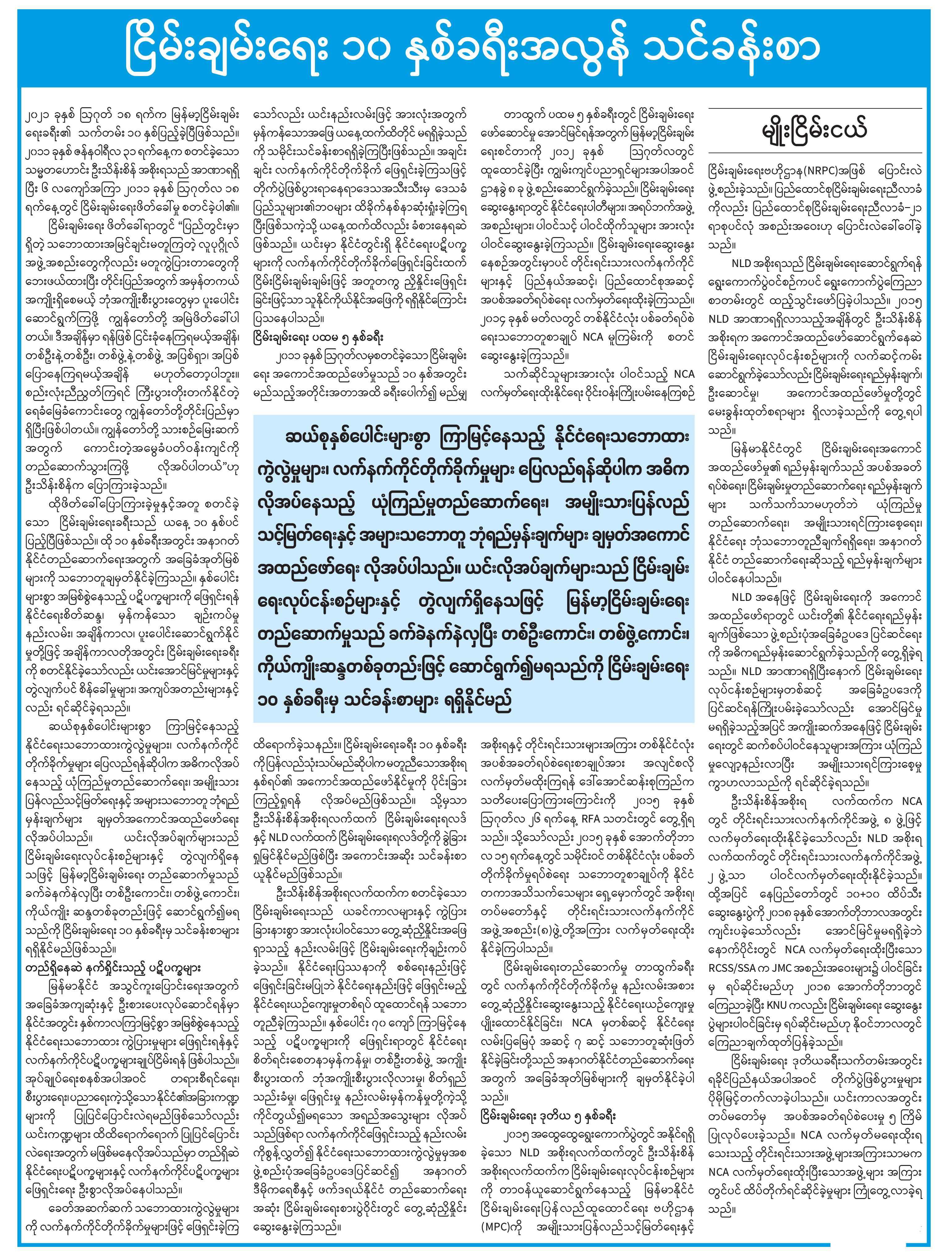 mdn