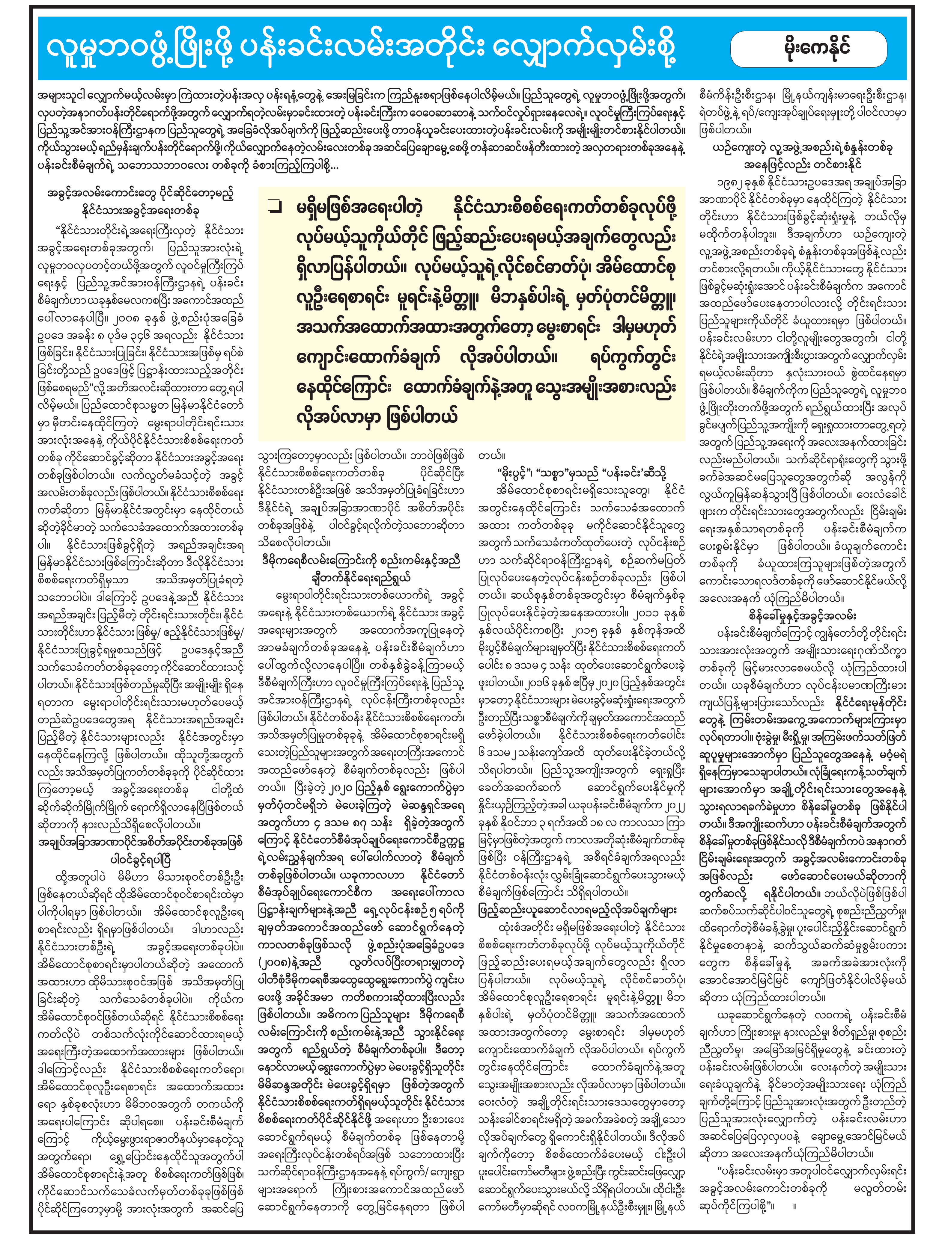 mdn