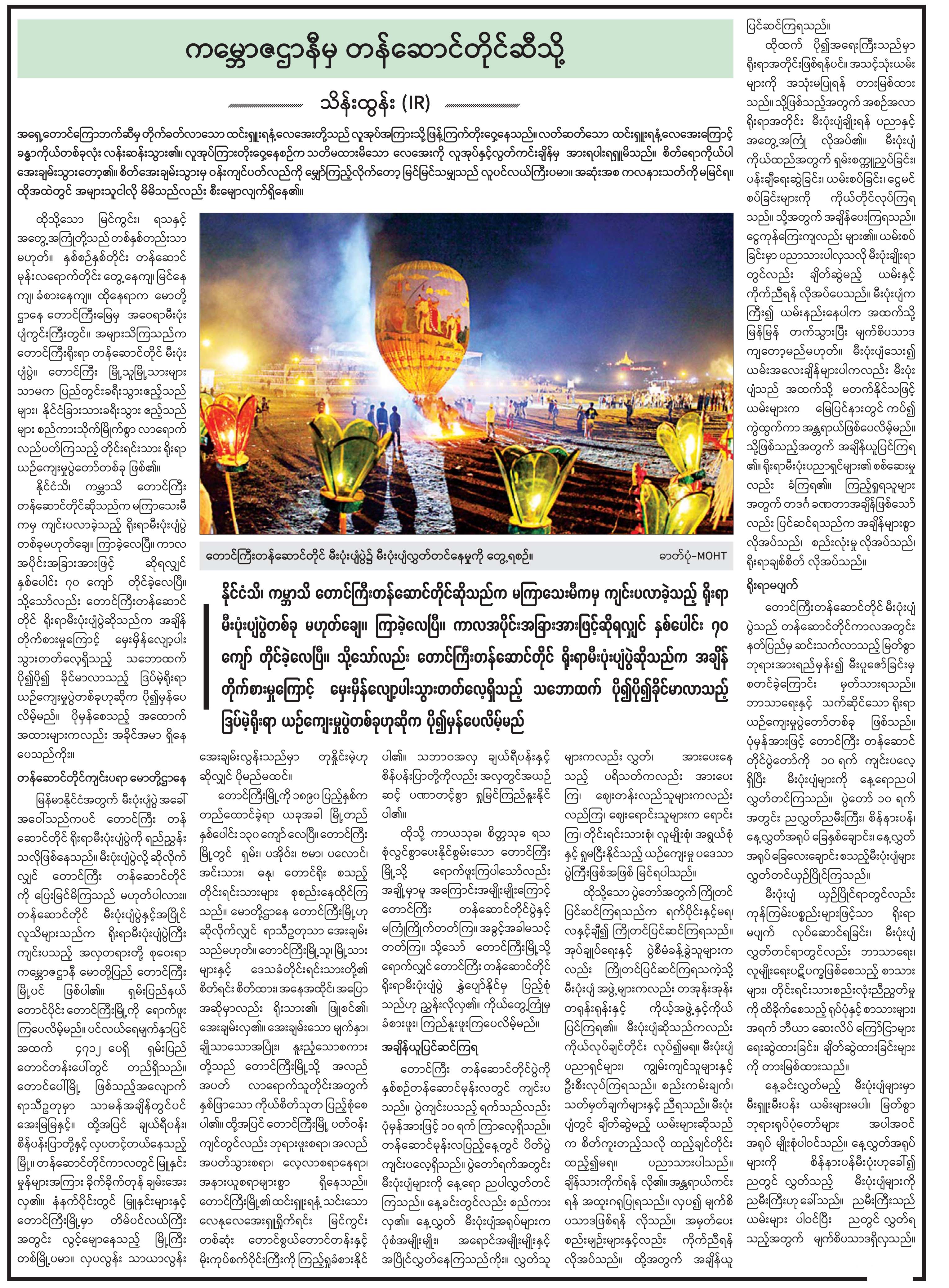 mdn