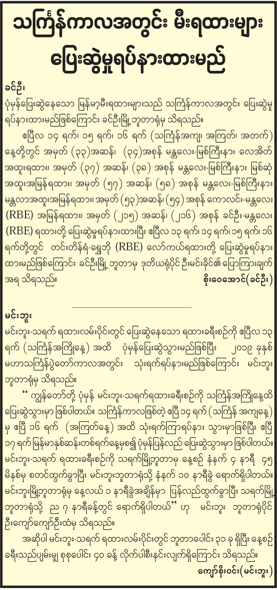mdn