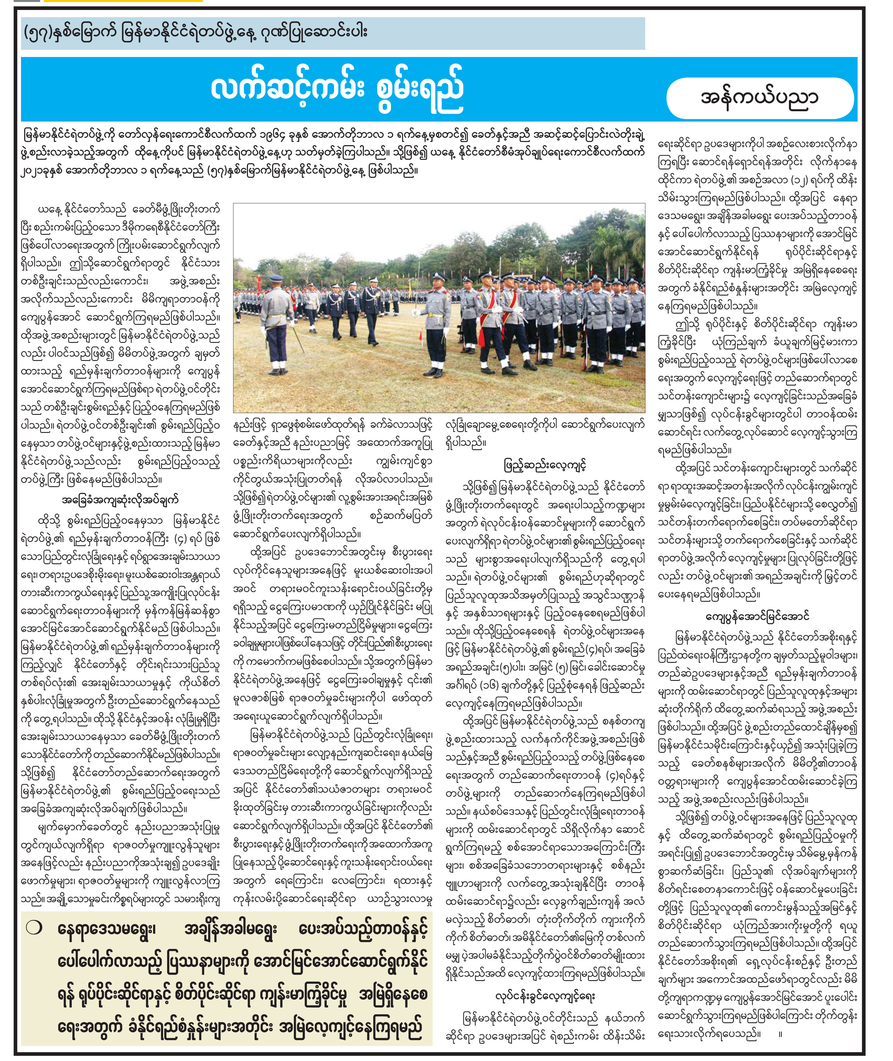 mdn