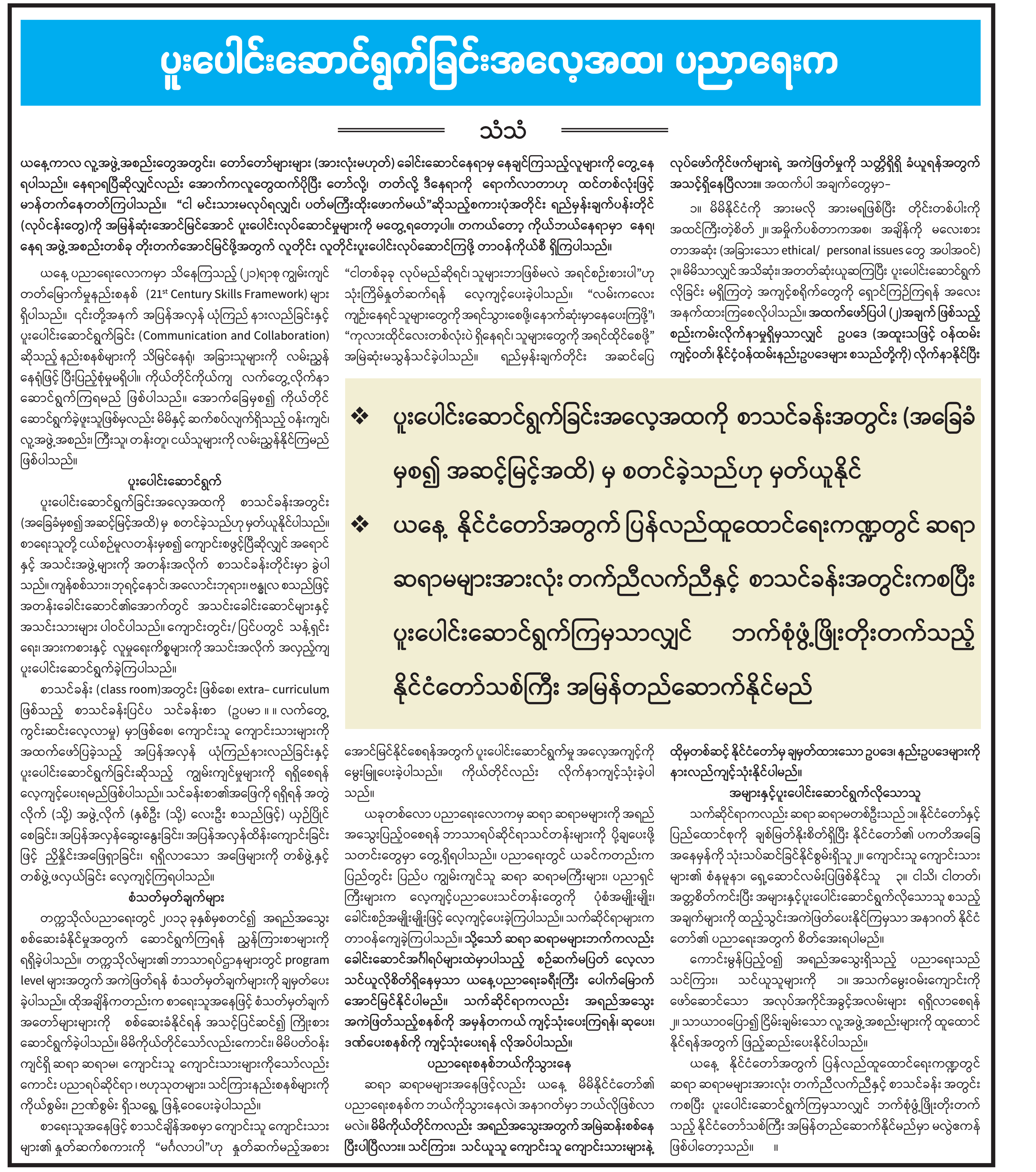 mdn